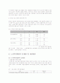 노인복지회관 10페이지