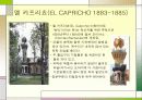 안토니오 가우디(Antonio Gaudi) 10페이지