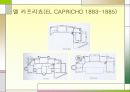안토니오 가우디(Antonio Gaudi) 11페이지