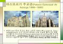 안토니오 가우디(Antonio Gaudi) 19페이지