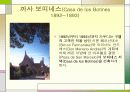 안토니오 가우디(Antonio Gaudi) 23페이지