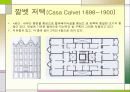 안토니오 가우디(Antonio Gaudi) 27페이지