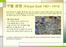 안토니오 가우디(Antonio Gaudi) 31페이지