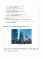 사무소 사례조사 (홍콩 청콩센터) 5페이지