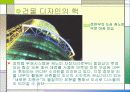 오피스(Office)사례조사(종로타워) 9페이지