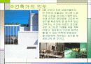 샵 사례조사(청담동 본뽀스또(Buon Posto)) 5페이지