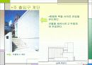 샵 사례조사(청담동 본뽀스또(Buon Posto)) 10페이지