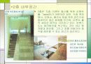 샵 사례조사(청담동 본뽀스또(Buon Posto)) 14페이지