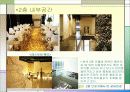샵 사례조사(청담동 본뽀스또(Buon Posto)) 15페이지