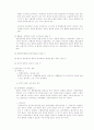 [민사소송법]소의개시 정리 4페이지