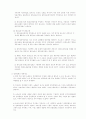 [민사소송법]소의개시 정리 13페이지