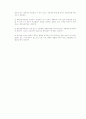 [민사소송법]소의개시 정리 17페이지