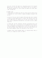 [민사소송법]종국판결에 의한 소송의 종료 정리 15페이지