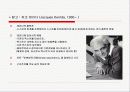 건축사조 정리 PPT 37페이지