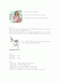 쇄골골절(Clavicle Fracture) 3페이지