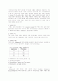 노인성 질환의 재활 18페이지