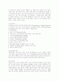 노인성 질환의 재활 21페이지