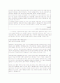 교과 발행제도 연구- 초등 국어과 발행제도를 중심으로 32페이지