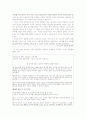 교과 발행제도 연구- 초등 국어과 발행제도를 중심으로 40페이지