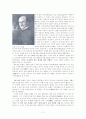 외국인의 시각에서 본 조선- 알렌의 조선견문기를 중심으로 2페이지