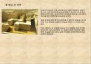 (서양 건축사)고대 7대불가사의 12페이지