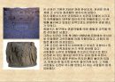(서양 건축사)고대 7대불가사의 15페이지