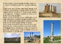 (서양 건축사)고대 7대불가사의 16페이지