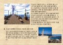 (서양 건축사)고대 7대불가사의 21페이지