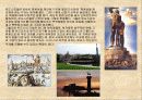 (서양 건축사)고대 7대불가사의 22페이지