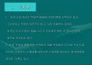 국내은행들의 소유지배구조 5페이지