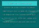 국내은행들의 소유지배구조 6페이지
