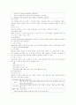 말초신경계 장애 대상자 간호 8페이지