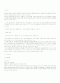 결장암 케이스 트터디(case study) 9페이지