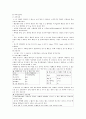 맥관장애 대상자 간호 7페이지