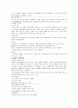 맥관장애 대상자 간호 17페이지