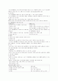 맥관장애 대상자 간호 21페이지