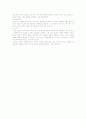 혈액과 조혈기관 장애 대상자간호 36페이지