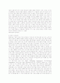 디자인경영 조직 성공사례와 기업의 제품디자인 성공사례 11페이지