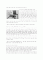 디자인경영 조직 성공사례와 기업의 제품디자인 성공사례 18페이지