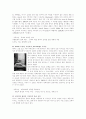 디자인경영 조직 성공사례와 기업의 제품디자인 성공사례 25페이지