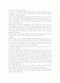 한복의 상세분석연구 15페이지