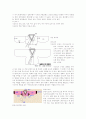 한복의 상세분석연구 23페이지