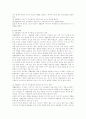 한복의 상세분석연구 40페이지