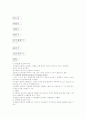 보일러(Boiler)에 대한 정리와 이해 4페이지