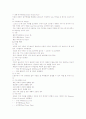 보일러(Boiler)에 대한 정리와 이해 8페이지
