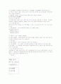 보일러(Boiler)에 대한 정리와 이해 22페이지