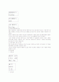 보일러(Boiler)에 대한 정리와 이해 31페이지
