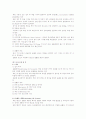 보일러(Boiler)에 대한 정리와 이해 47페이지