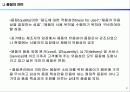 품질관리의 의미및 개론 2페이지