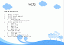 칸트의 철학의 이해와 실천이성의 비판 2페이지